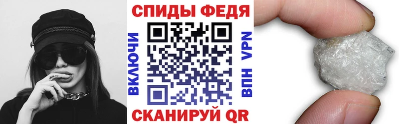 Amphetamine Розовый  Купить где  Рудня 