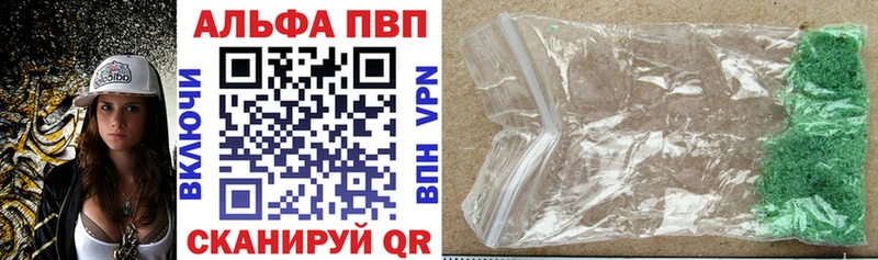 А ПВП крисы CK Купить где Рудня