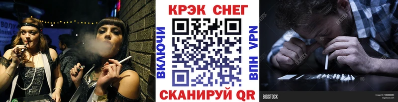 COCAIN VHQ  Купить закладки  Рудня 