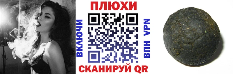 ГАШИШ Premium  Купить где  Рудня 