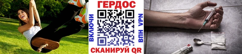 Купить закладки  Рудня  ГЕРОИН хмурый 