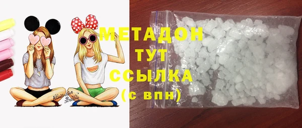 гашик Бугульма