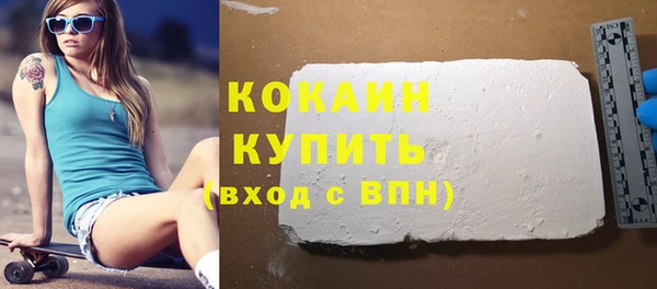 не бодяженный Бронницы
