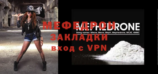 гашик Бугульма