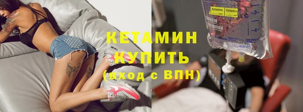 не бодяженный Бронницы