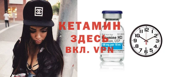 героин Бородино