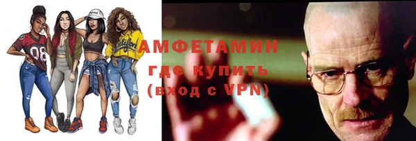 героин Бородино