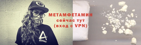 героин Бородино