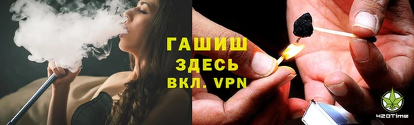 гашик Бугульма