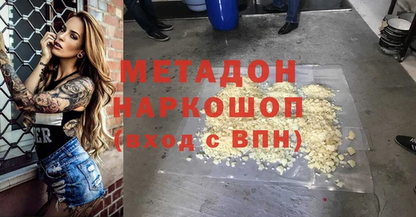 героин Бородино