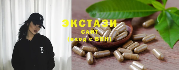 не бодяженный Бронницы