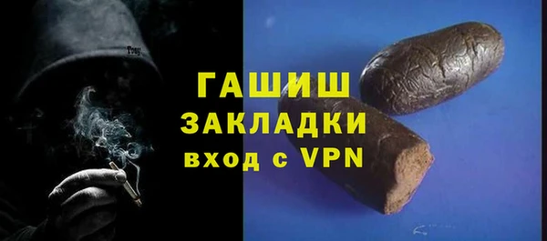 не бодяженный Бронницы