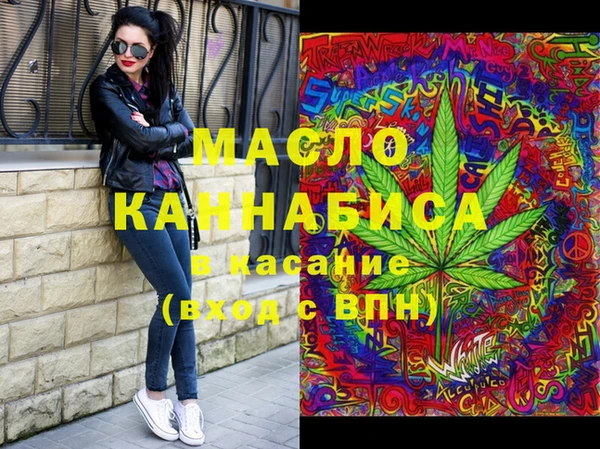 таблы Верхний Тагил
