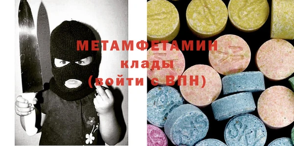 не бодяженный Бронницы