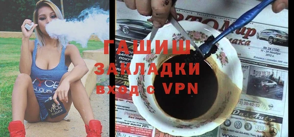 гашик Бугульма