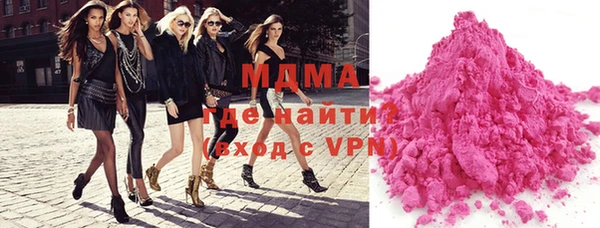 гашик Бугульма