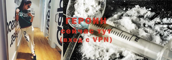 гашик Бугульма