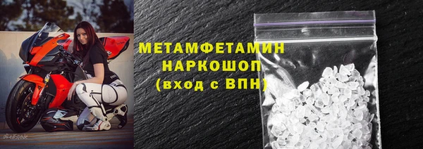 не бодяженный Бронницы