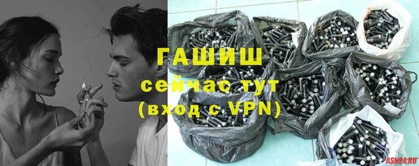 гашик Бугульма