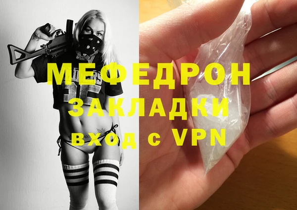 героин Бородино