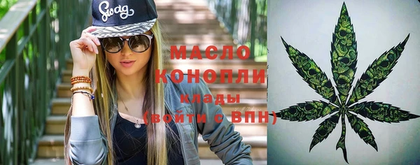 героин Бородино