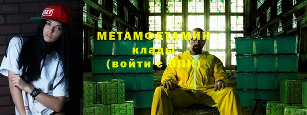 героин Бородино