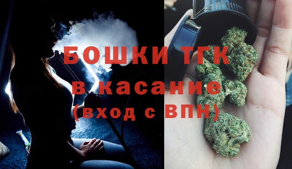 гашик Бугульма