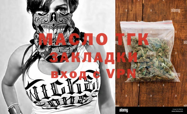героин Бородино