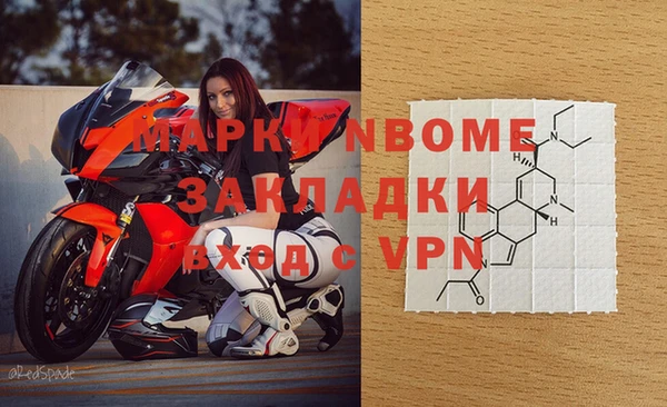 не бодяженный Бронницы