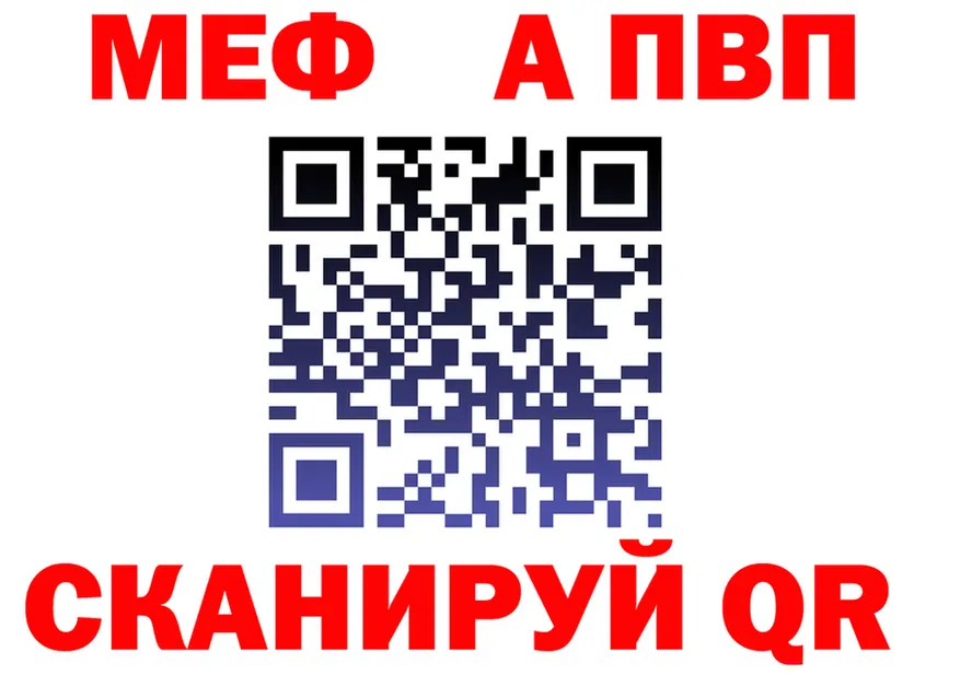 A PVP Crystall зеркало shop блэк спрут Рудня