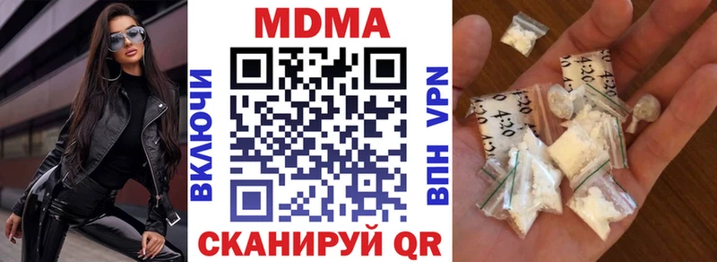 МДМА молли Купить где Рудня