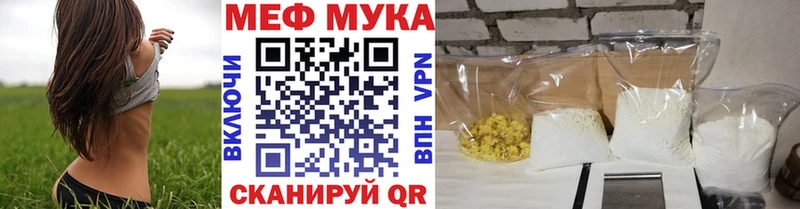 Купить закладки  Рудня  Меф mephedrone 