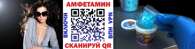 Метамфетамин винт  Купить где  Рудня 