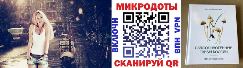 Галлюциногенные грибы Psilocybine cubensis  Купить закладки  Рудня 